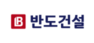 반도건설