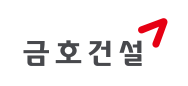 금호건설
